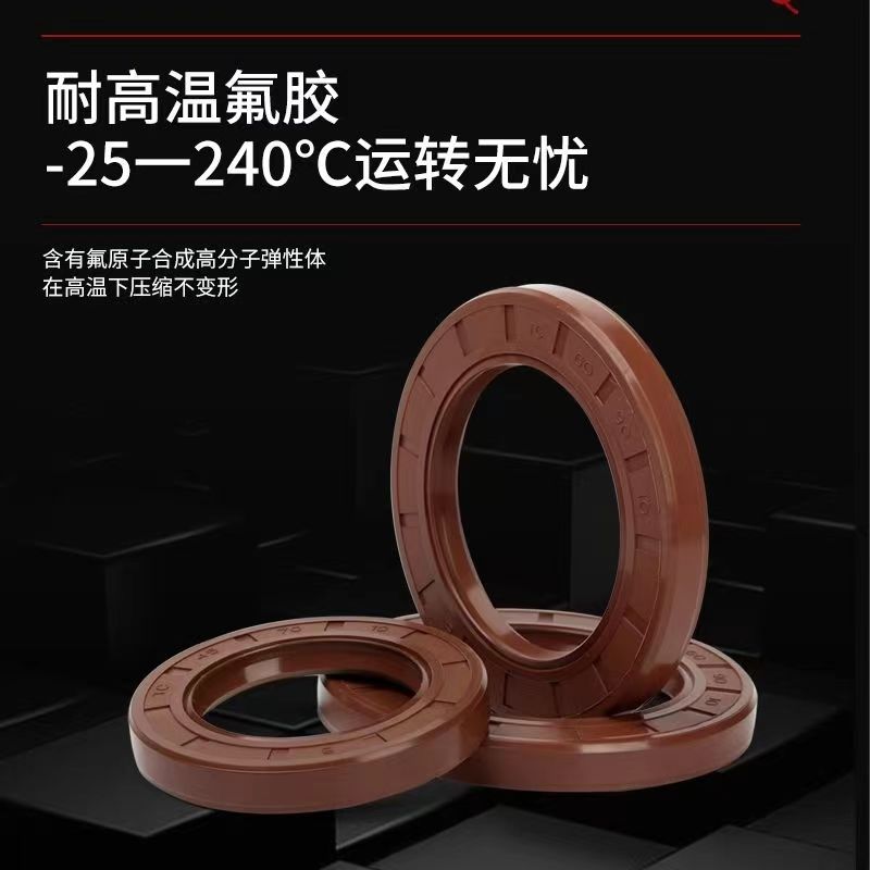 专业生产密封件厂家 大尺寸骨架油封  小尺寸骨架油封 油封大全