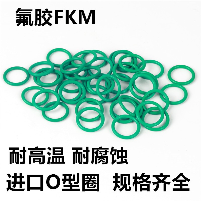 氟胶绿色O型圈.jpg1.jpg