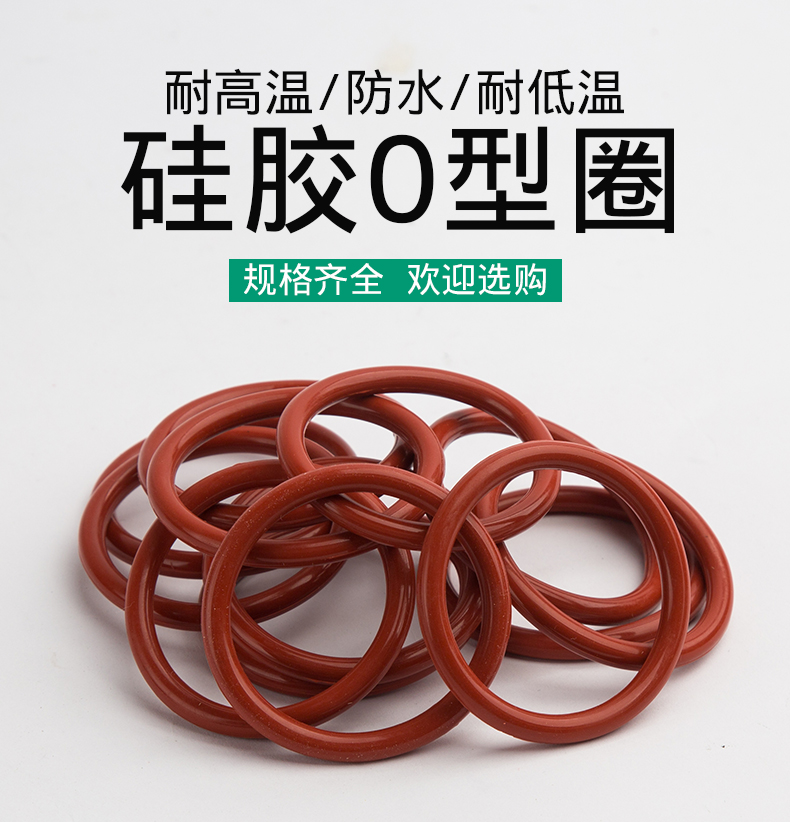 透明硅胶O型圈 食品级 耐高低温 抗老化 无毒无味O型圈厂家