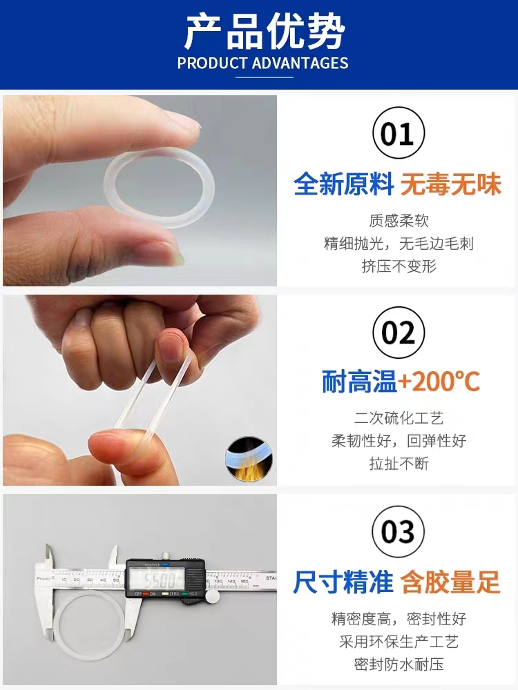 硅胶详情图.jpg