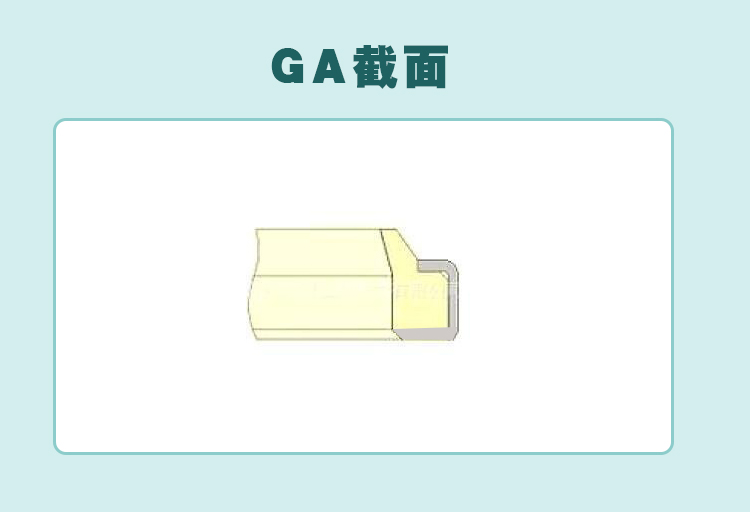 GA铁壳防尘截面.jpg