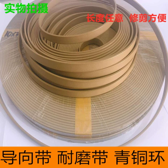 活塞和活干导向环 导向带 WR型 WPB型 FC型导向环密封件