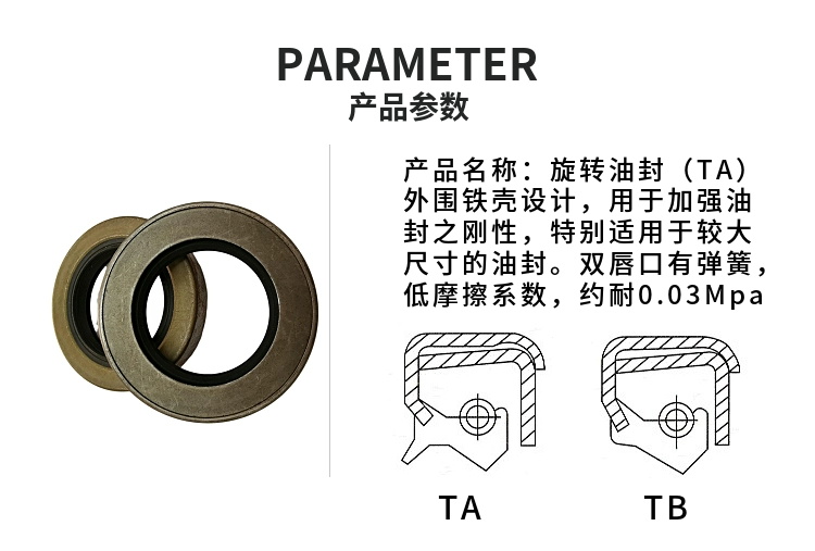 SOG进口外骨架铁壳油封TB SB TA SA  VB形式规格齐全